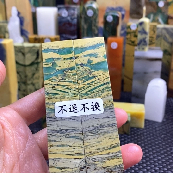 云南石青**武青田石印章石