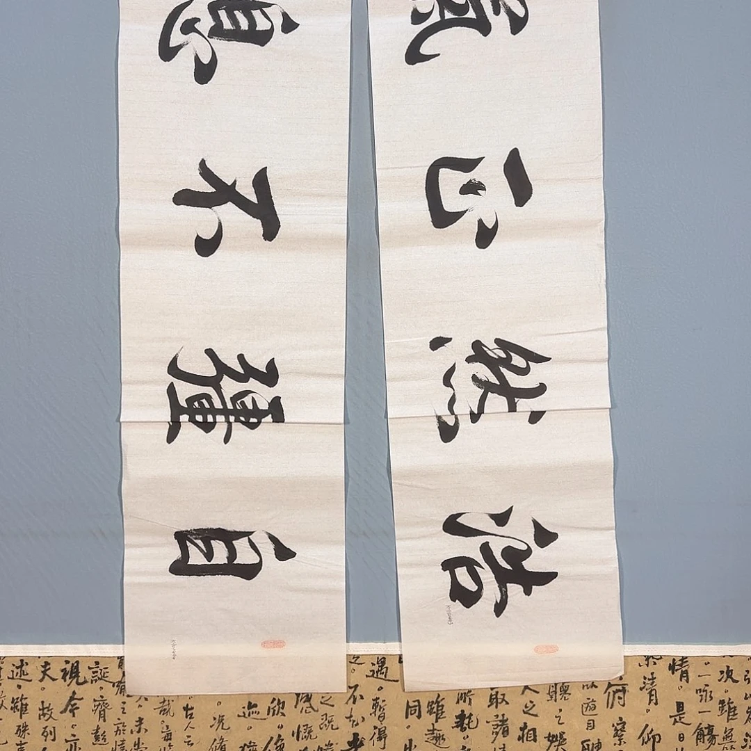 国画577 牡丹仙子也
