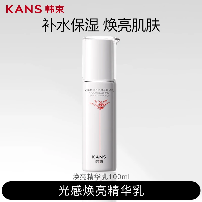 KANS/韩束光果甘草光感焕亮精华乳液100ml补水保湿提拉紧致舒缓