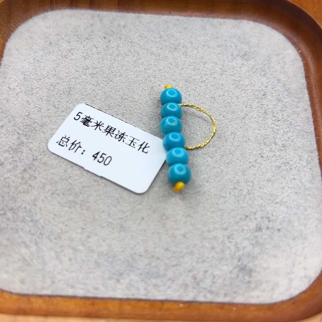绿松石未镶嵌珠宝半成品