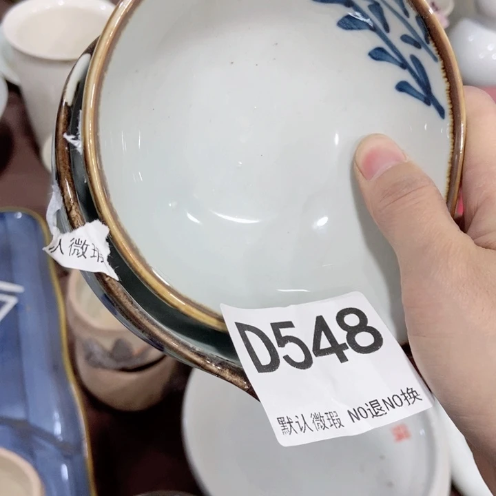 孑*鱼茶具微瑕，介意勿拍