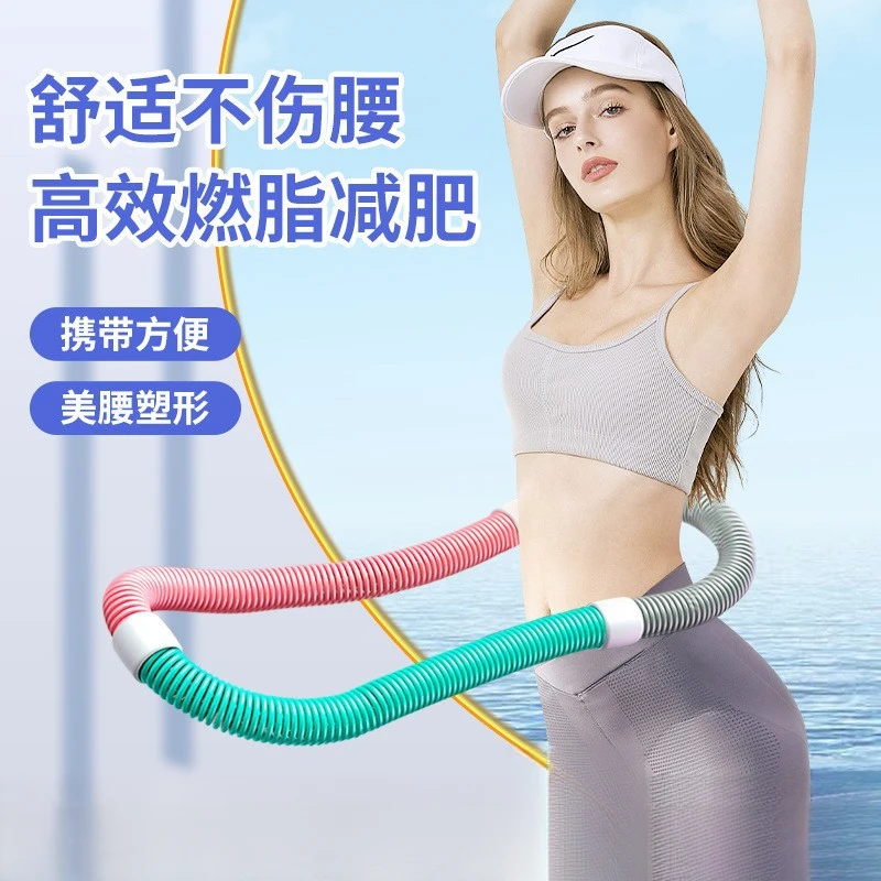 便携成人软弹簧呼啦圈瘦腰女士美体加重懒人减肥收腹瘦肚子神器