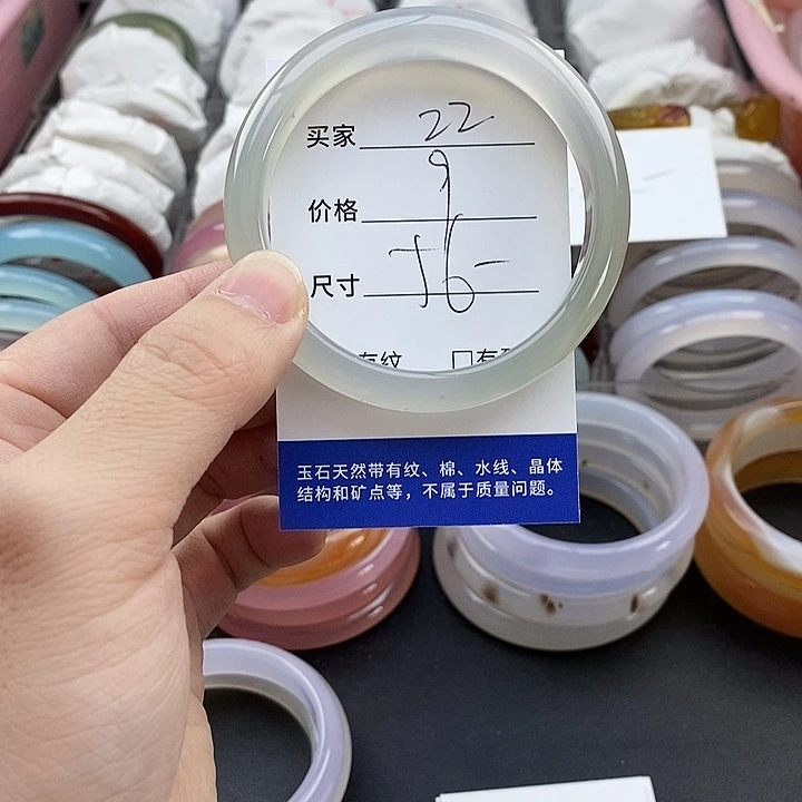 玛瑙/玉髓未镶嵌手镯22