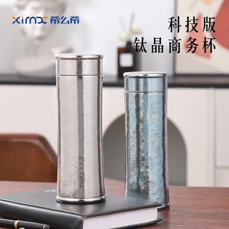 XIMX/希么希双层纯钛保温杯保鲜泡茶养生钛杯车载户外便携杯子