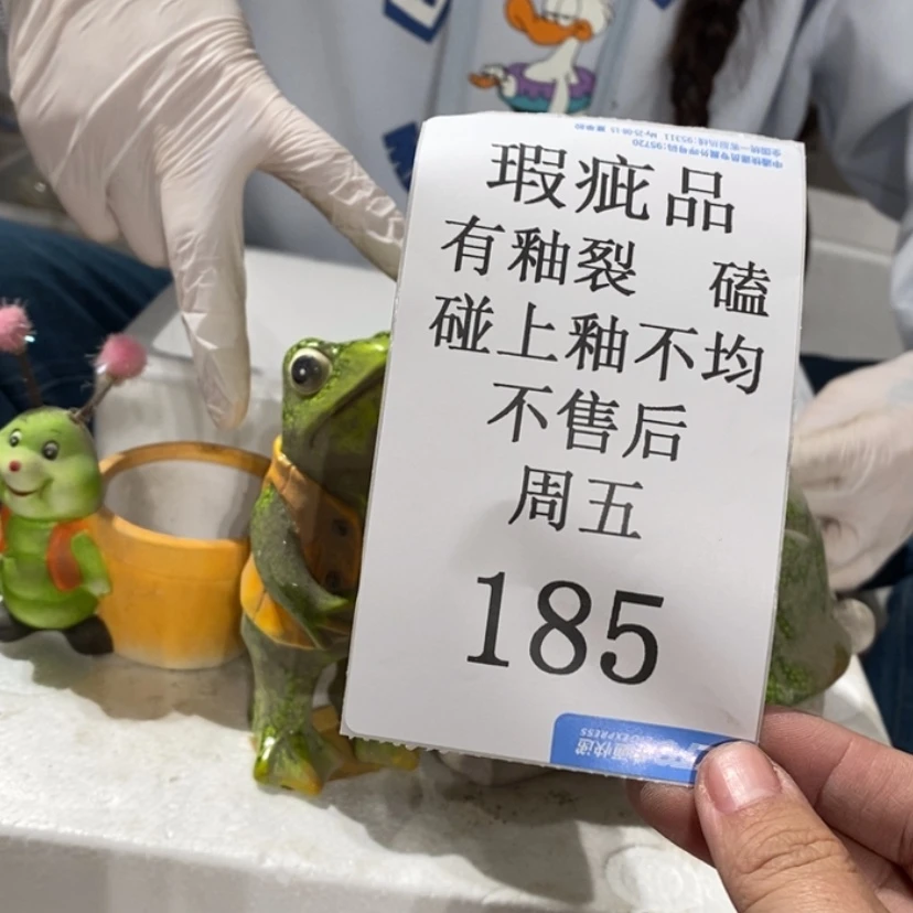 【闪购商品】摆件米*点陶瓷摆件瑕疵特卖