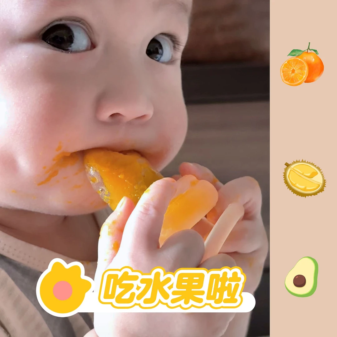 IKV爱咔威婴儿咬咬乐水果袋果蔬乐牙胶磨牙棒宝宝吃辅食