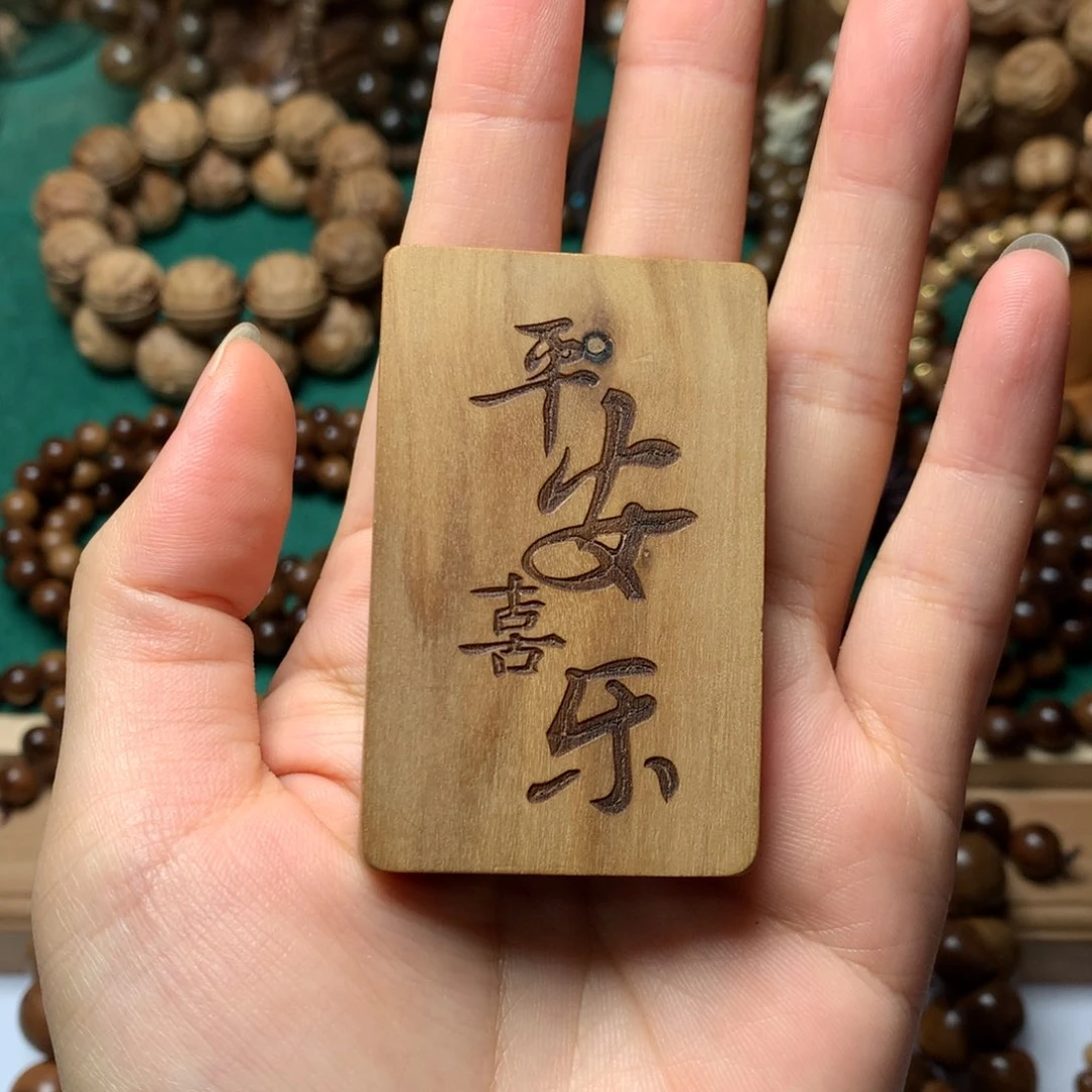 檀香木手串/手链老山檀香461微瑕