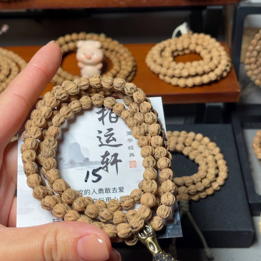 ****爷柏香籽/百香籽吊坠
