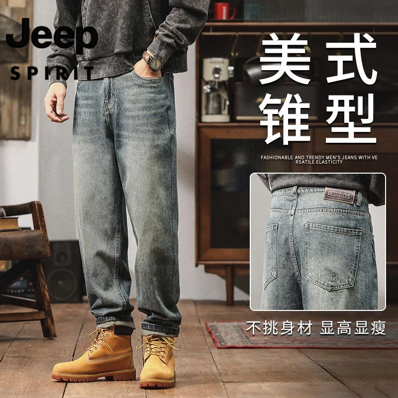 JEEP吉普2025秋男士牛仔裤修身直筒神裤男免烫复古水洗百搭休闲