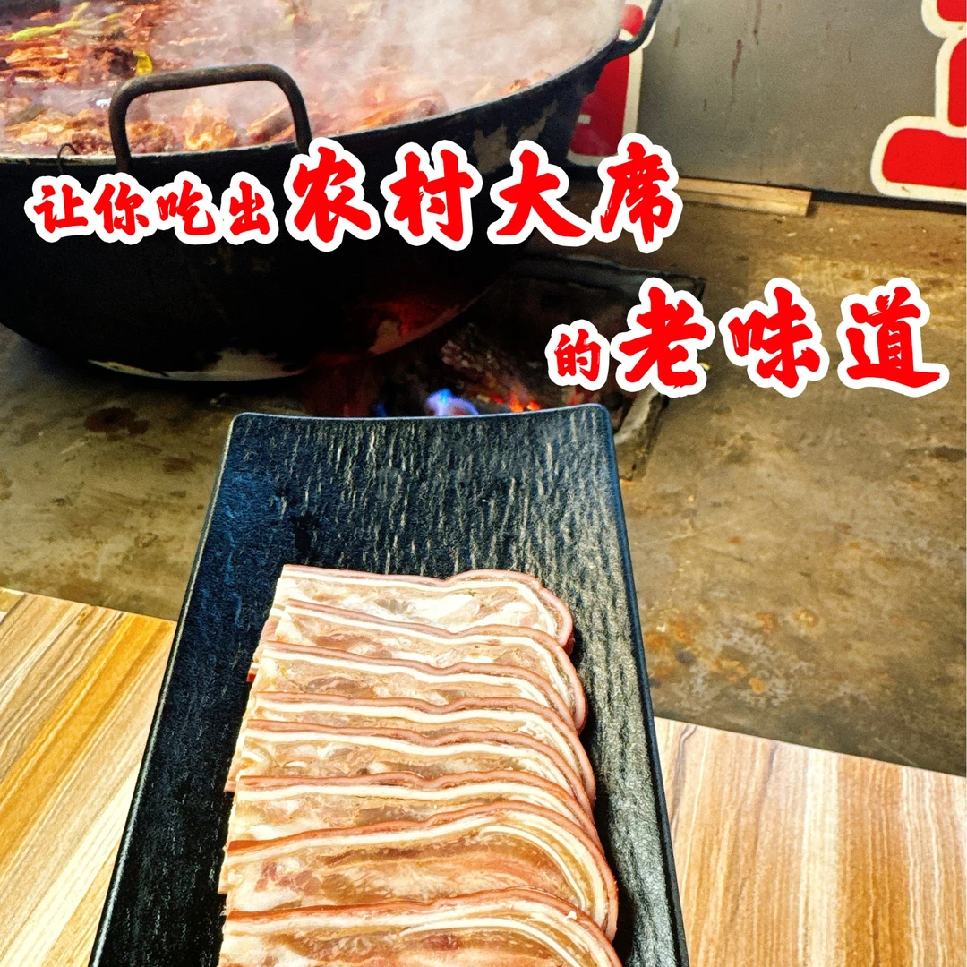 【好又快年货宠粉】炭火手工猪肉熟食手工罗汉肚