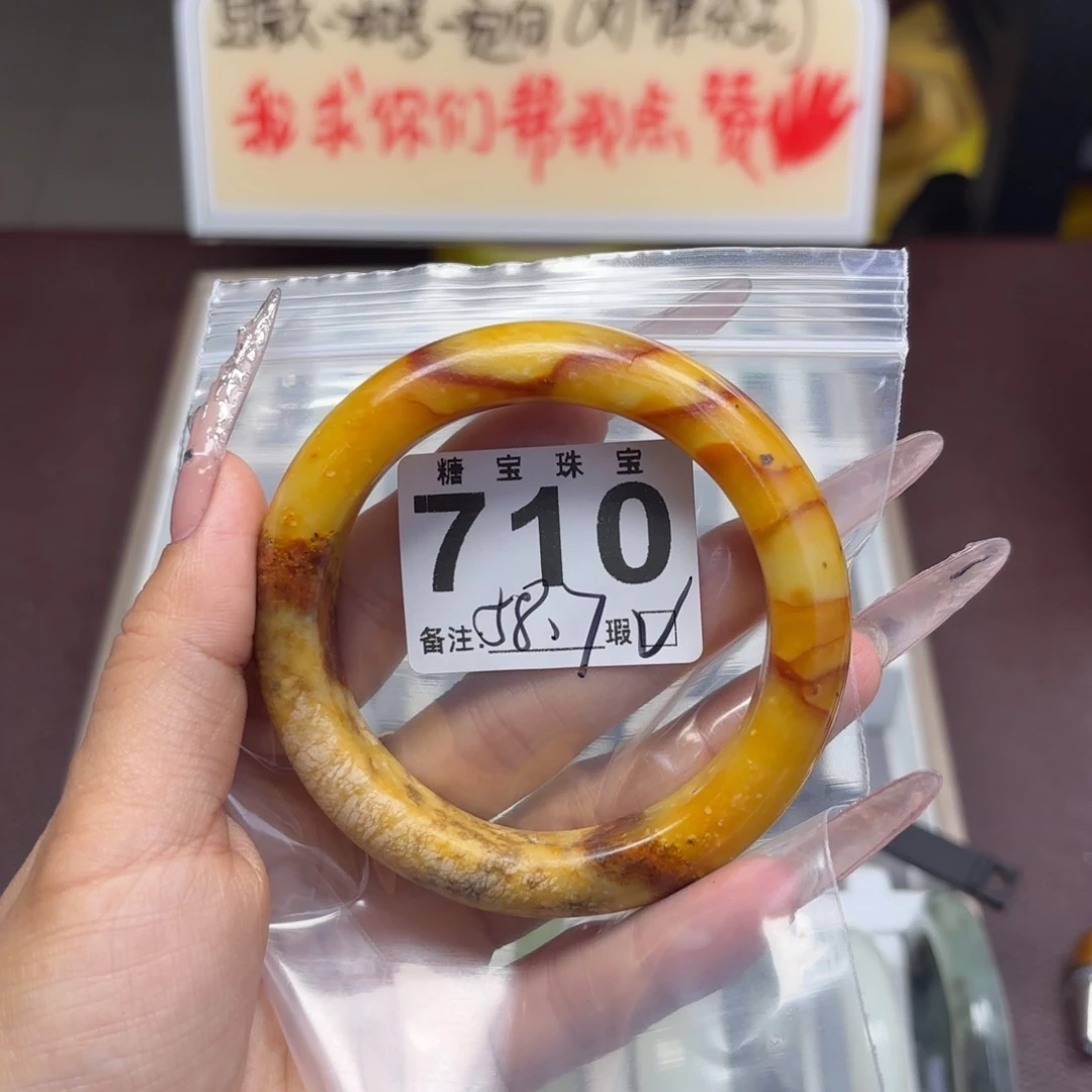 透闪石-蛇纹石玉未镶嵌手镯