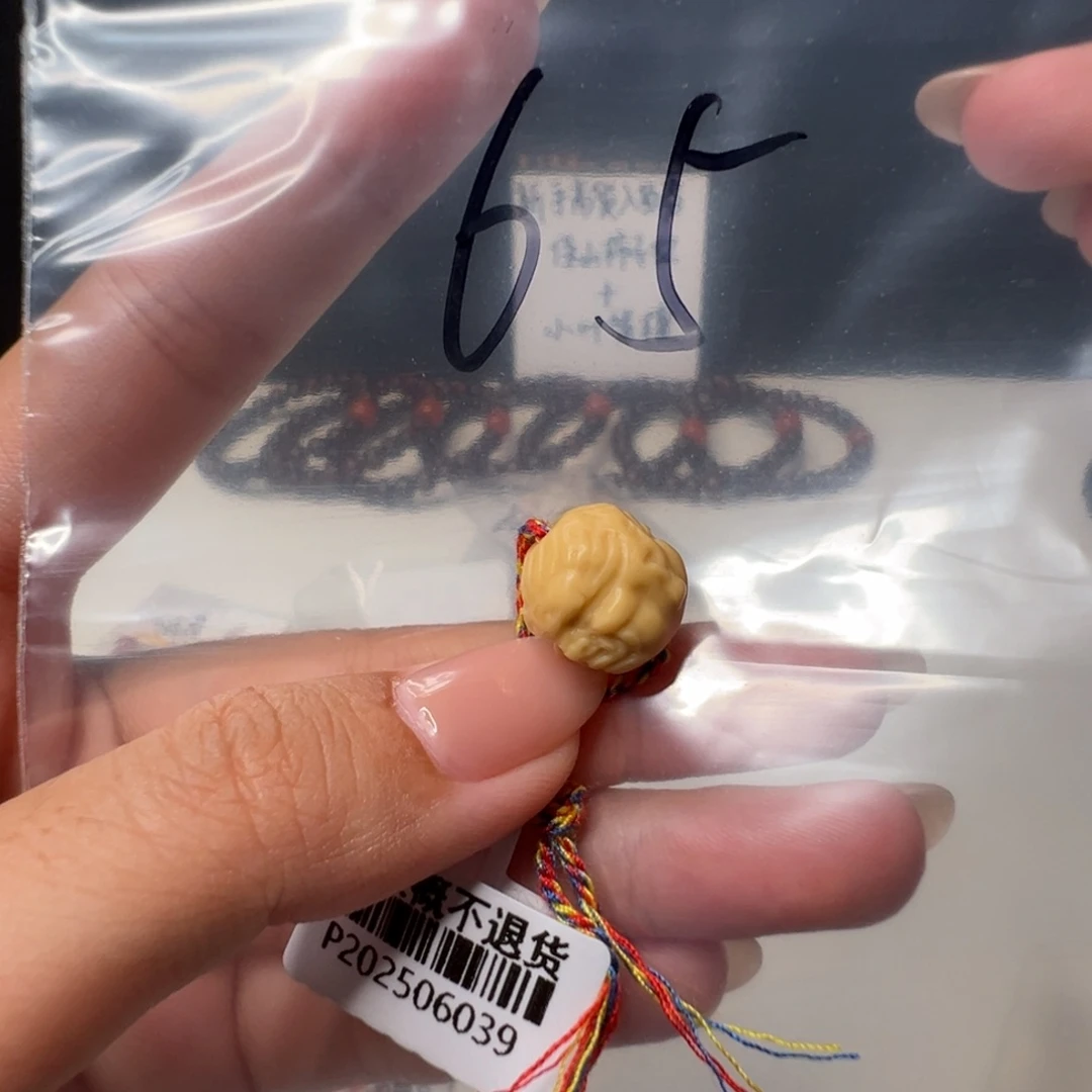 石英质玉（黄龙玉）未镶嵌配饰65