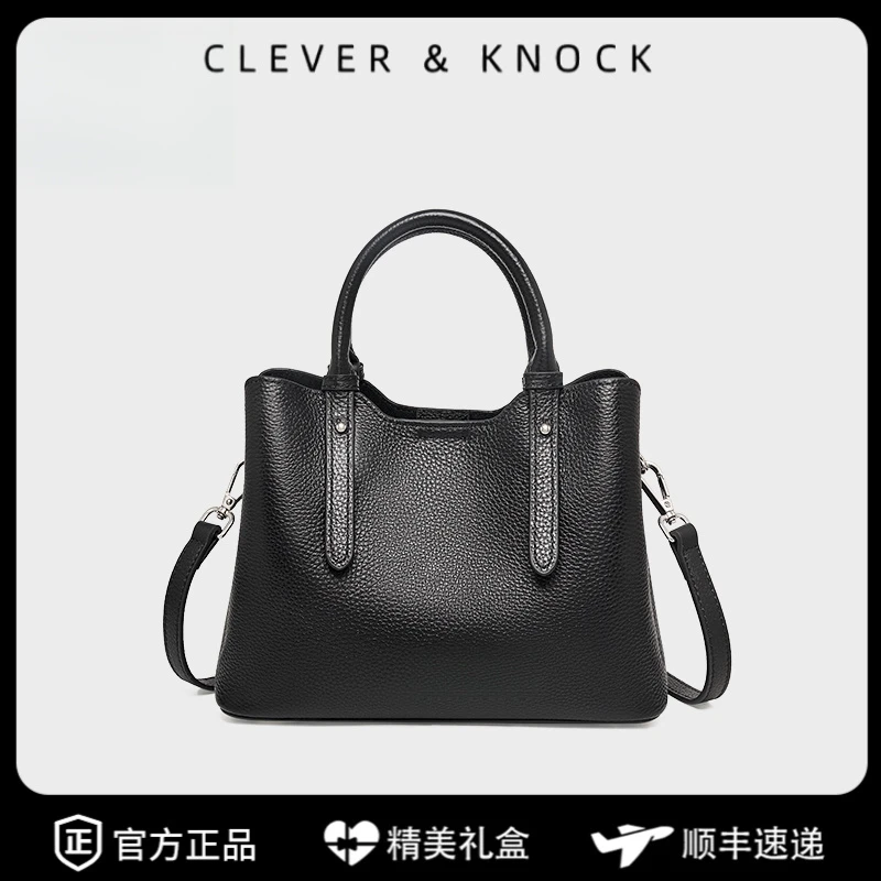 CleverKnock手提包2025新款戴妃包包轻奢妈妈包真皮单肩女包大容