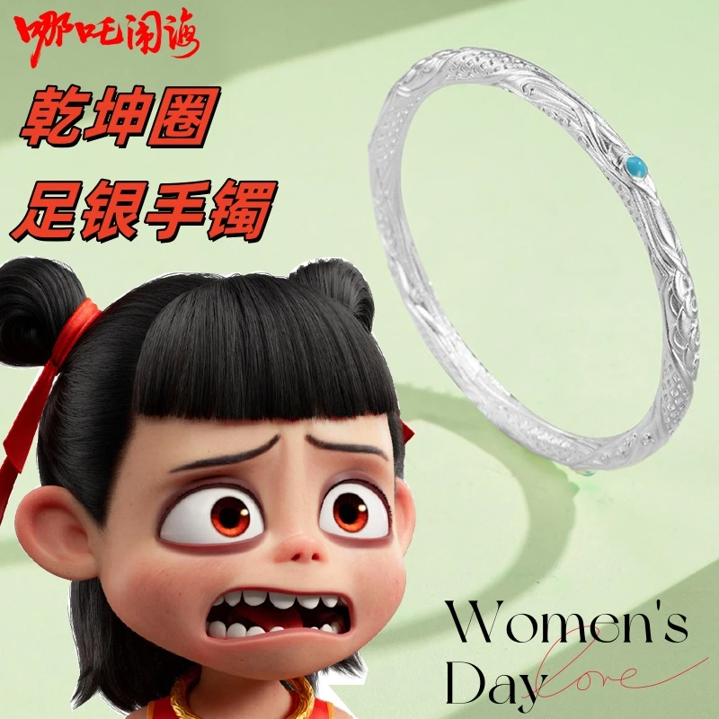 足银手镯 【38女神节】送朋友999银手镯官方正品哪吒同款乾坤圈送礼