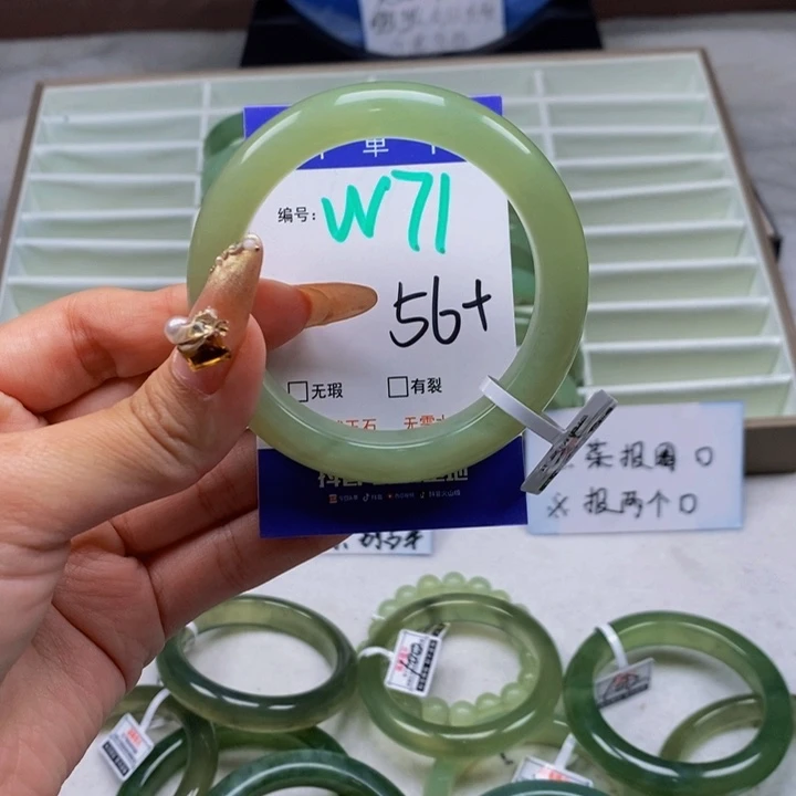 蛇纹石玉未镶嵌手镯