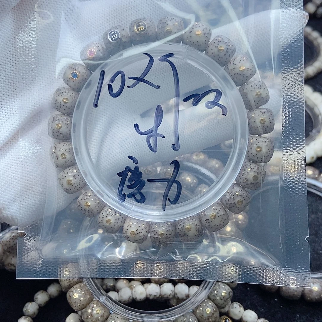 星月菩提手串魔****〽星月