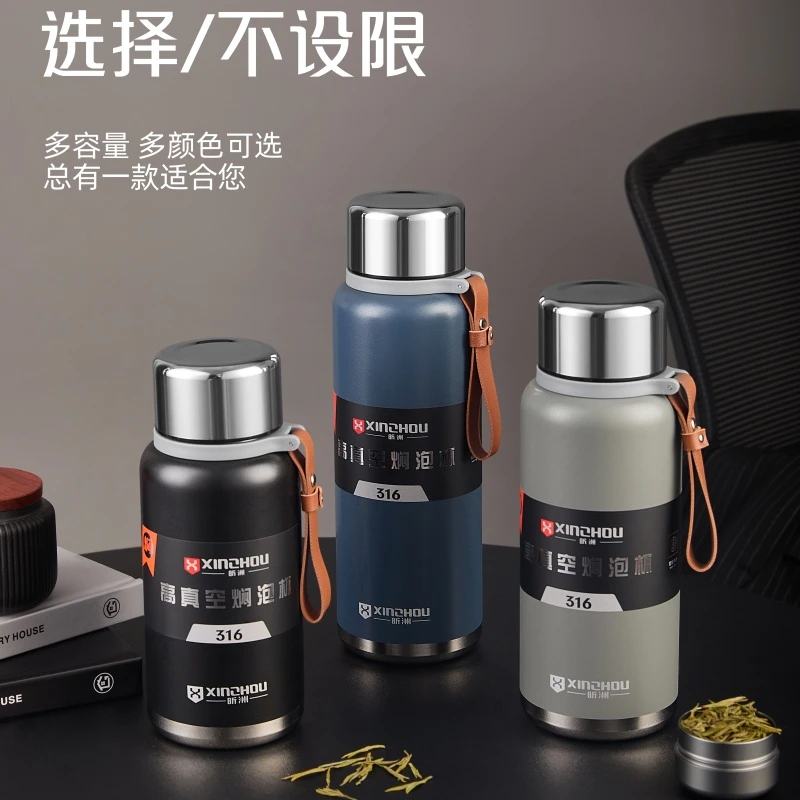保温杯不锈钢316泡茶大容量男女茶杯户外车载水杯水壶便携真空杯