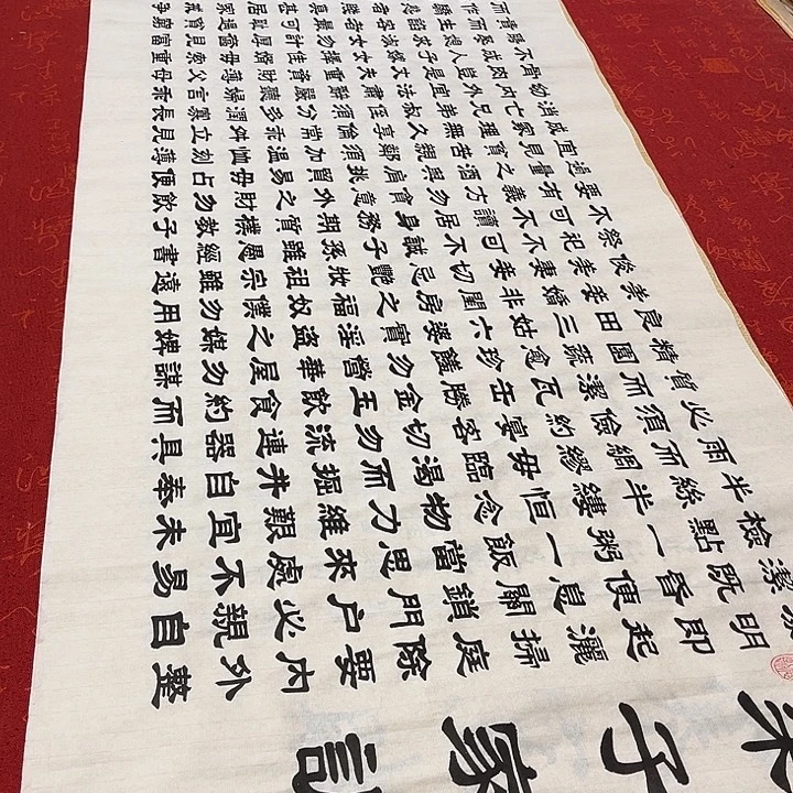 书法朱子家训隶书180✖️48厘米左右