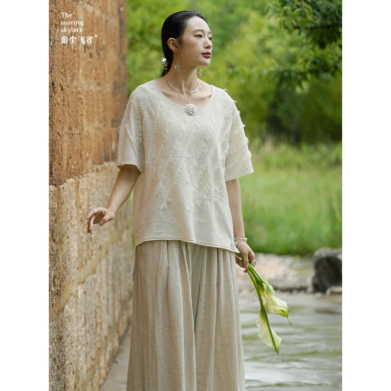 游尘衣物/夏沫上衣