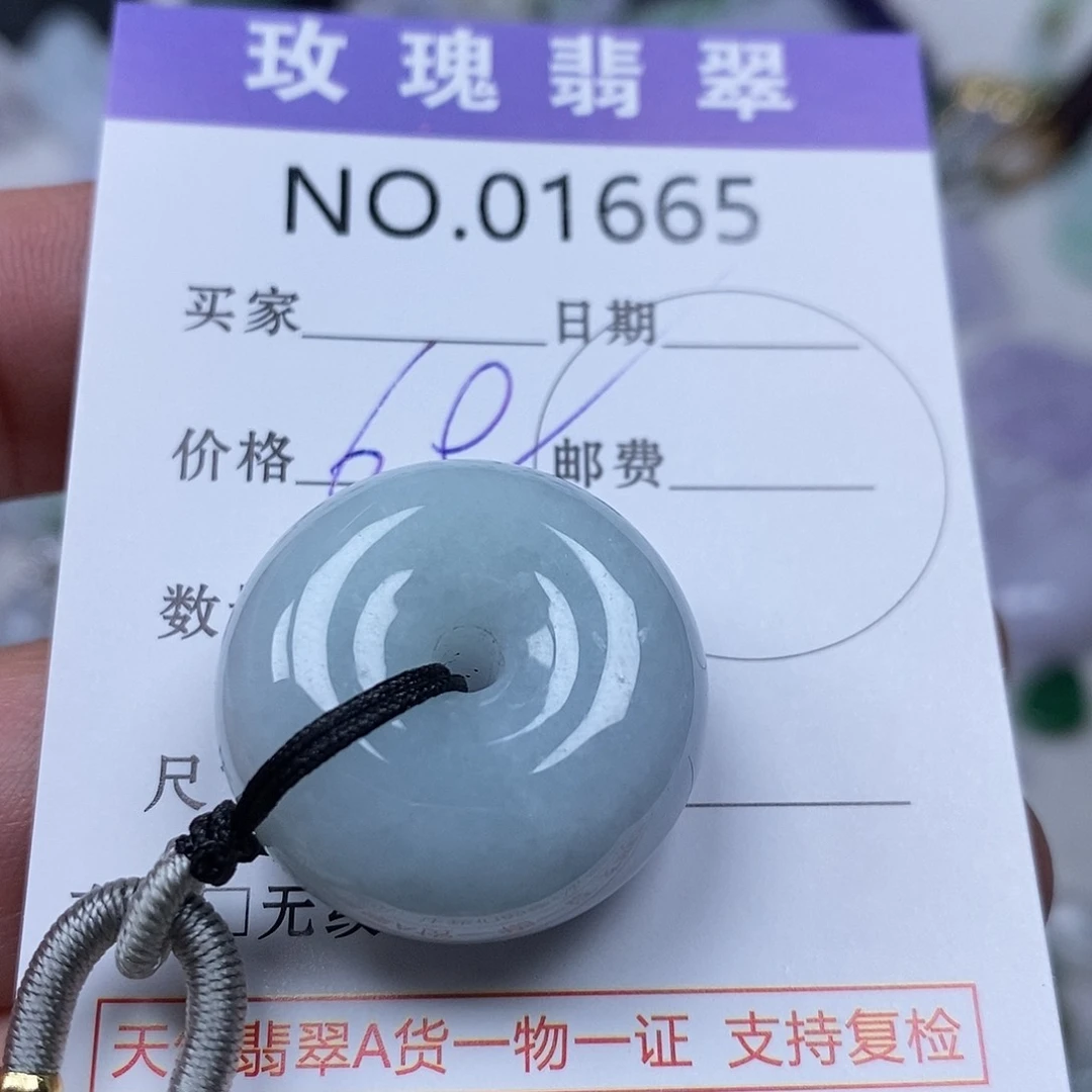 翡翠吊坠(不含链)未镶嵌P****?