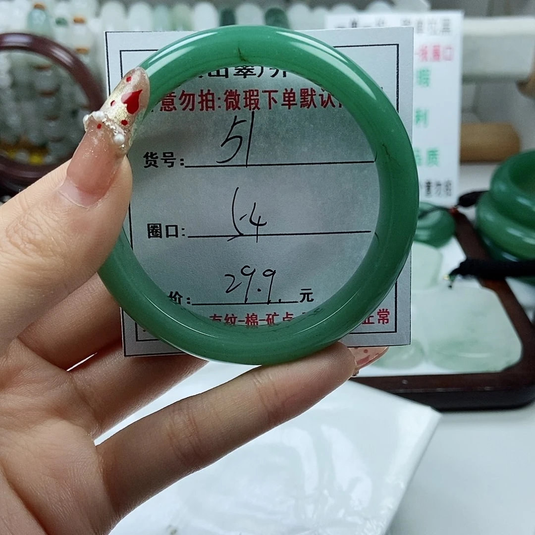 石英质玉手镯未镶嵌51