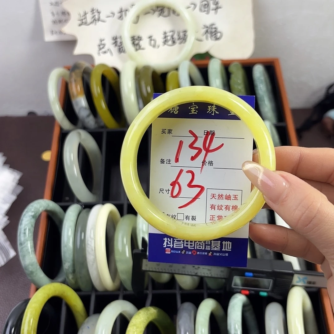 蛇纹石玉手镯未镶嵌人****吖