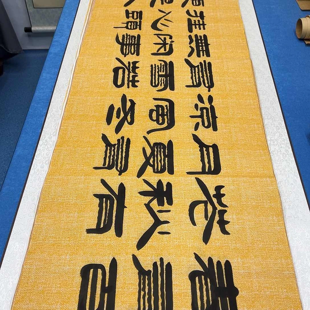 书法放漏/纯手写 180✖️48袁敬春先生