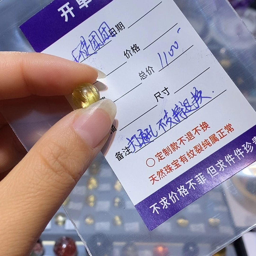 水晶手链未镶嵌我***团单珠