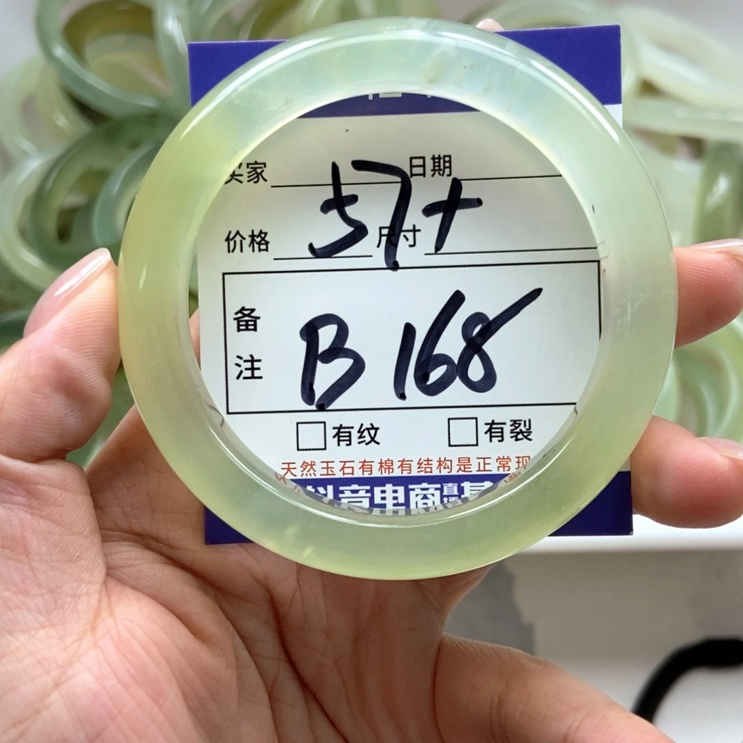 岫玉未镶嵌手镯手镯