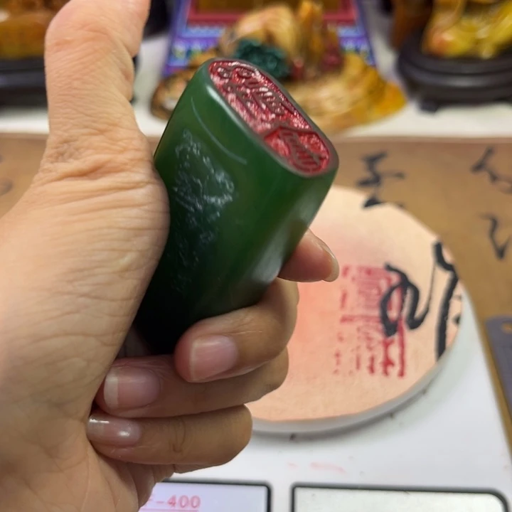 寿山石印石5237744