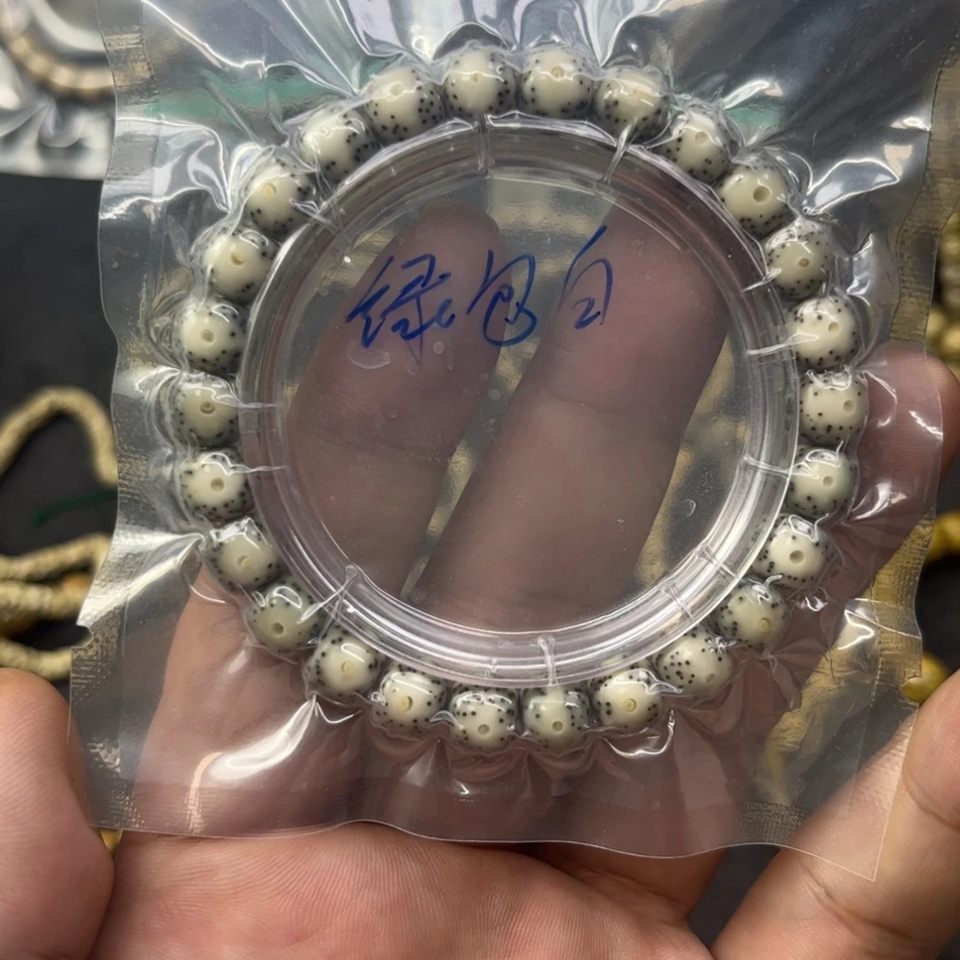 星月菩提手串9✖️8绿包白黄金曈大眼睛 单圈