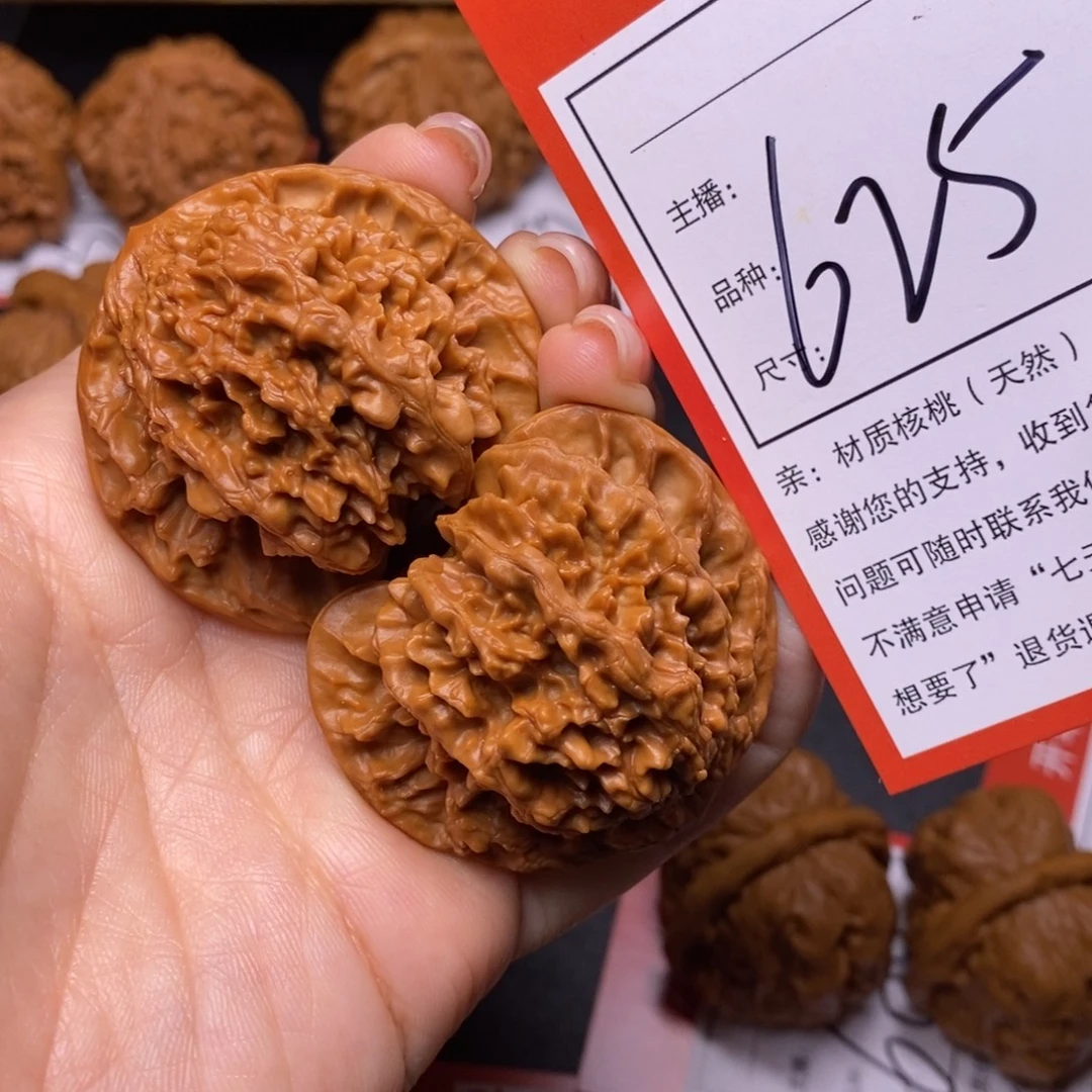 把件文玩核桃45满天星625