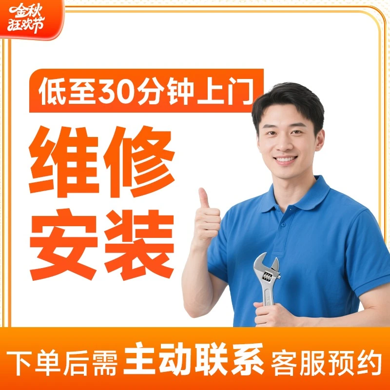 【空调加氟】空调加氟上门服务挂机柜机中央空调加雪种加制冷剂CB