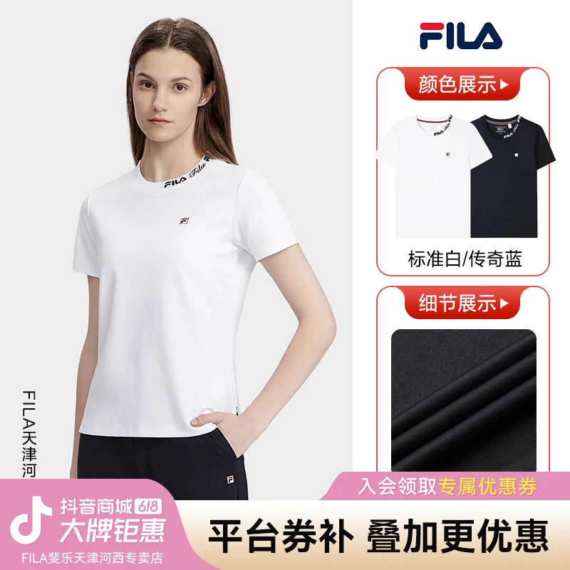 【百搭经典款】FILA/斐乐女款夏日新款运动圆领透气修身户外T恤短袖