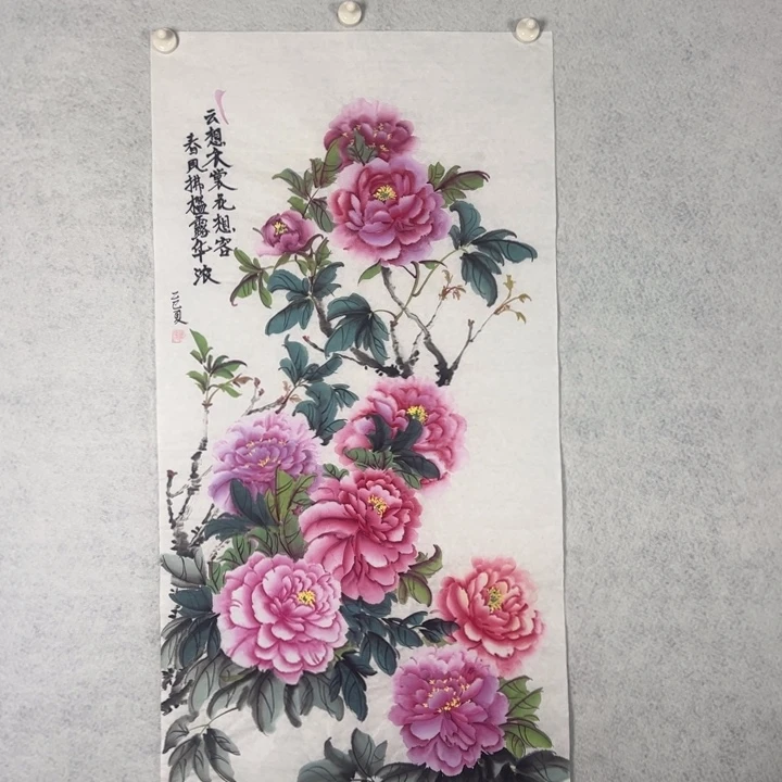 国画国画轩荣字画福利32