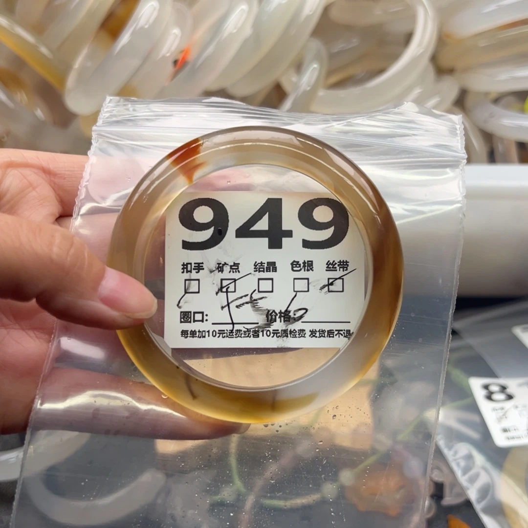 p***a手镯玛瑙/玉髓未镶嵌949