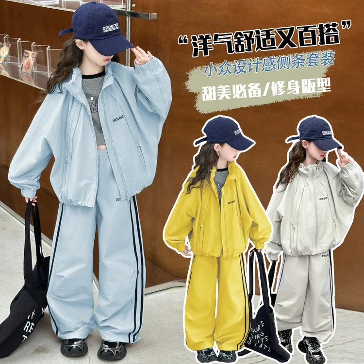 新款女童春秋休闲套装大童聚酯纤维拉链外套韩版两件套卫衣裤子