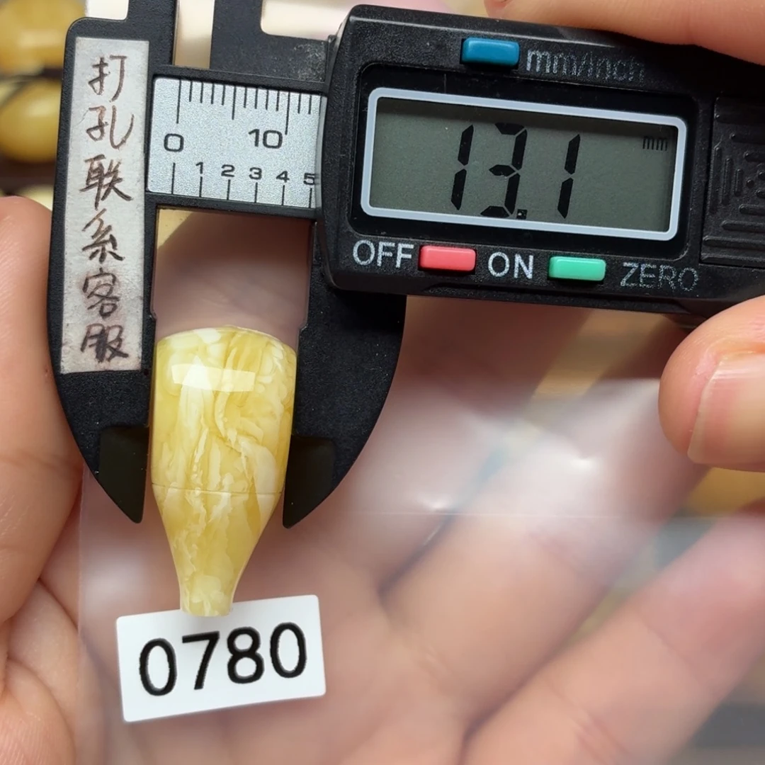 蜜蜡未镶嵌裸石蜜蜡