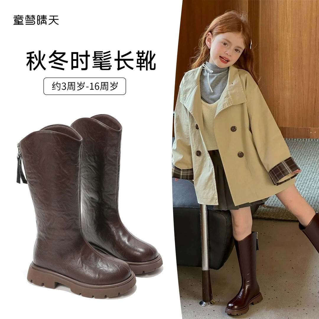 童梦晴天女童鞋儿童长筒靴2025新款高筒长靴马丁皮靴时尚拉链厚底