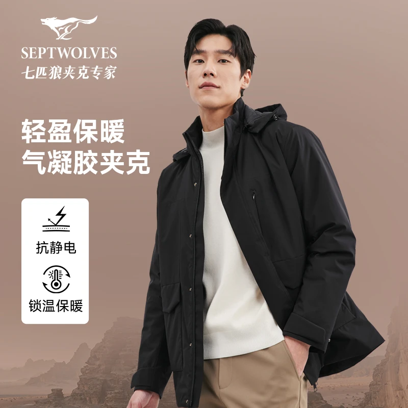 七匹狼男装可拆连帽夹棉夹克男2025秋冬新款男士时尚休闲保暖外套