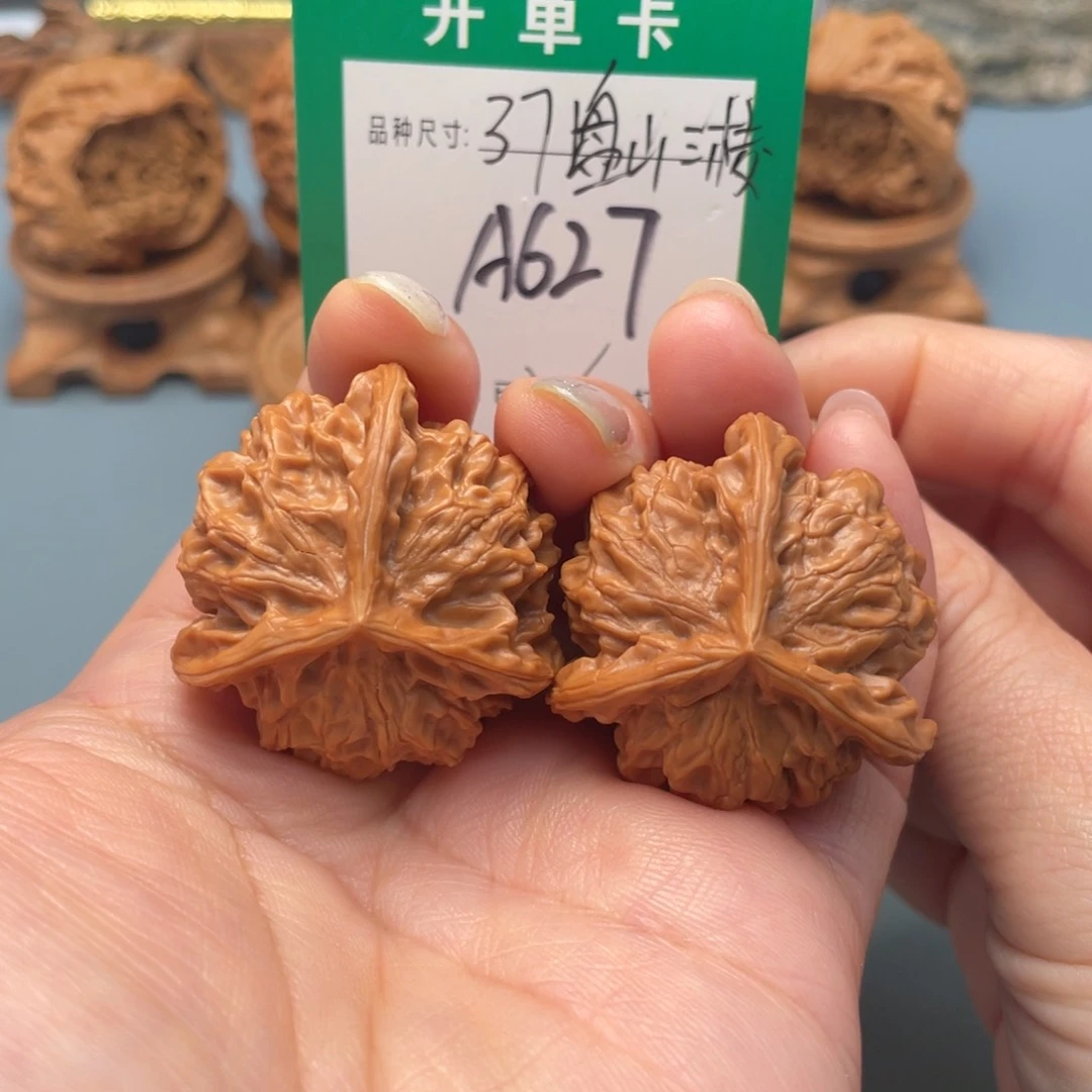吊坠桃核无**惧文玩核桃