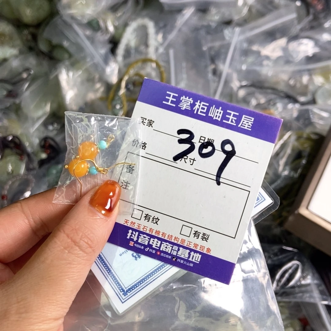 岫玉吊坠吊坠未镶嵌