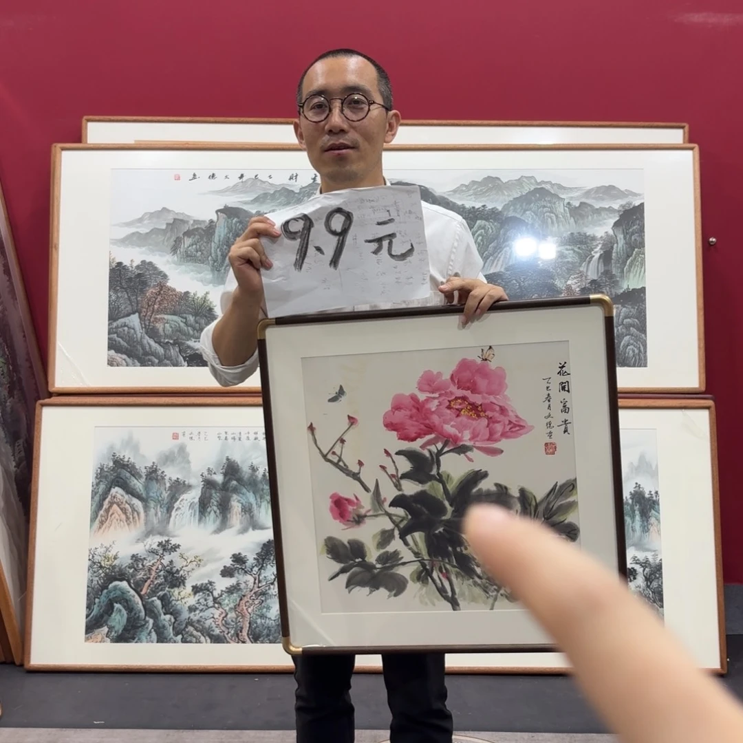 国画带框绘画作品微瑕