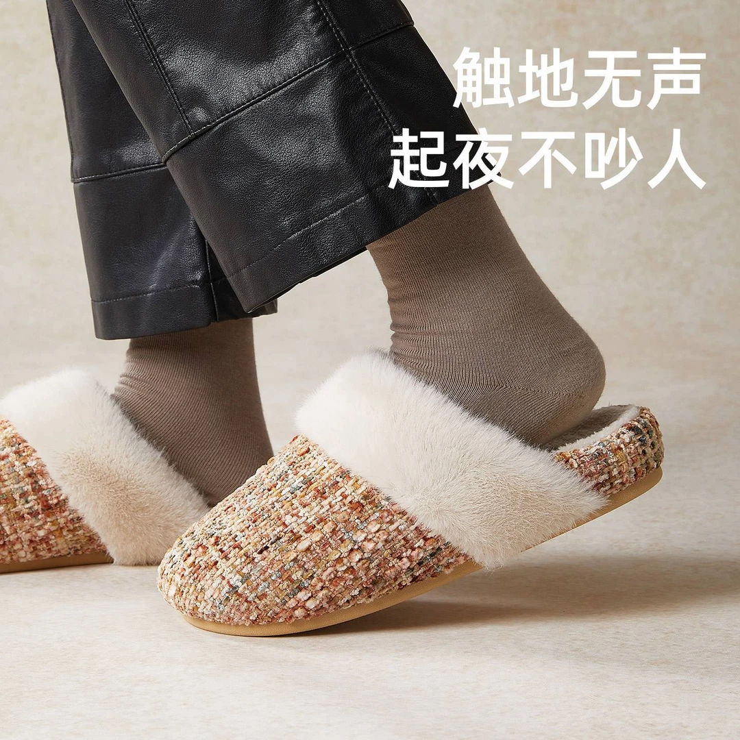 蚂蚁之恋秋冬新品时尚潮流小香风格纹棉拖鞋保暖居家外穿女款