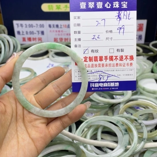 【闪购商品】翡翠手链未镶嵌紫*亮翡翠首饰翡翠手镯