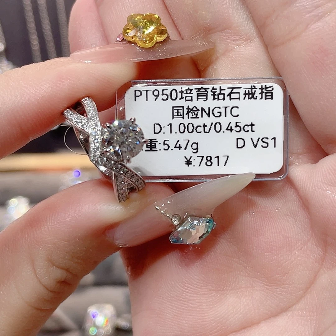 铂Pt950镶嵌实验室培育钻石13#