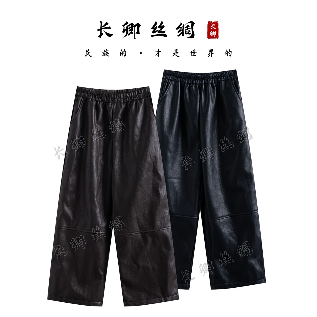 【江长卿】国风绵羊皮加绒松紧腰直筒裤皮裤女D948