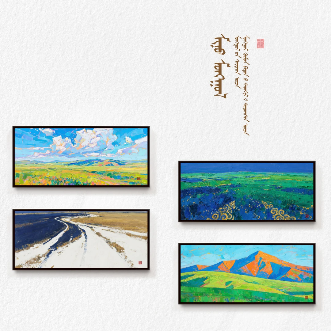 [我的草原]系列蒙古风景装饰画油画布挂画客厅挂画沙发背景画