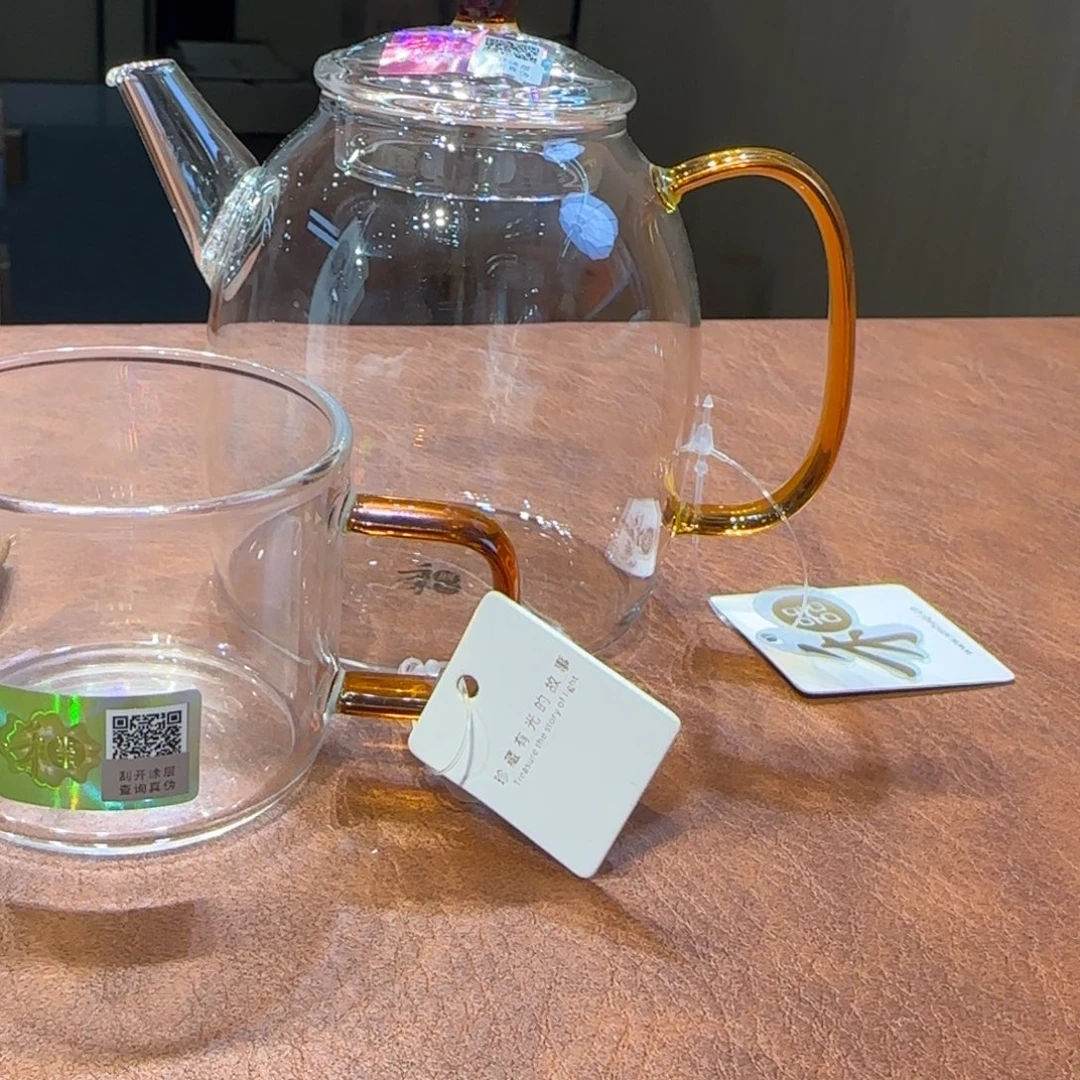 禾器宴臣壶琥珀色➕清禾杯琥珀色一对