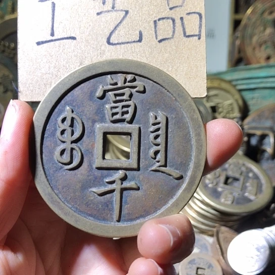 铜现代工艺品老铜翻砂